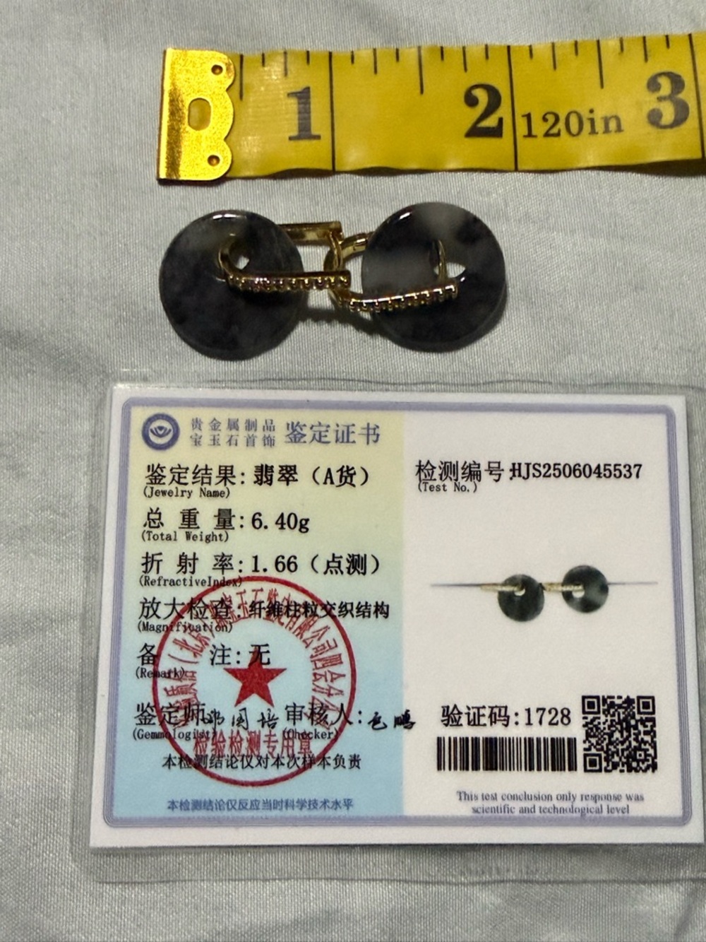 Wuji Jade Earrings